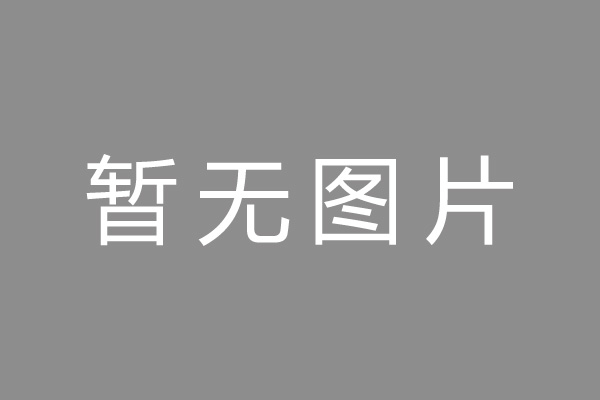 张家港市小编推荐：政务数据助力风控 线上信用贷“质变”